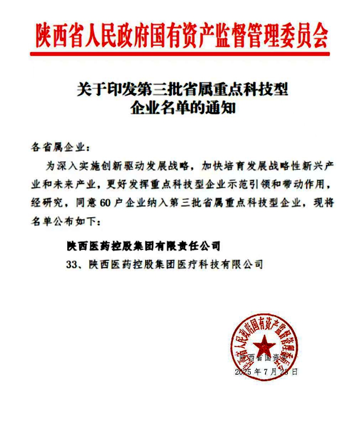 1754641625381899.png 圖片1(1).png